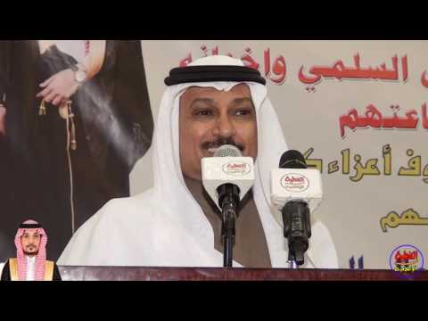 قصه بين الجبرتي والمسعودي القاها عبدالله الجبرتي بزواج المحامي سامي عبود العالي