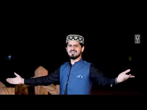 Main Shoniya Dar Tay Tara Ainda Rawan _New Ramaadan Special Naat 2023 _  Umar Zubair /@