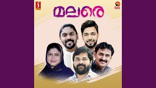 Download lagu Chola Kuyile Paadan mp3