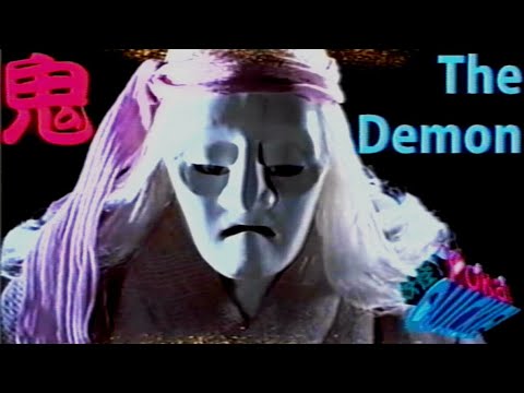 The Demon/Oni (鬼) - Yokai Quickie!