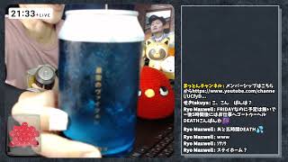 【11月15 日(金)】遠くの地から遥々やってきたビール4種を飲み比べ【フォレストブルーイング ForestBrewing／あずの気まぐレビュー】