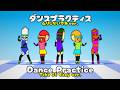 【ムリしないでね ver.】エアロピクルス（ダンスプラクティス）|【Take It Easy ver.】Aeropickles (Dance Practice)