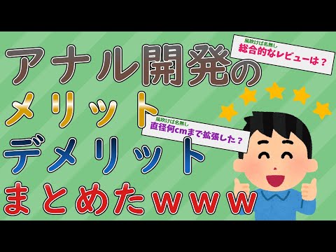 開発済みについて詳しく解説