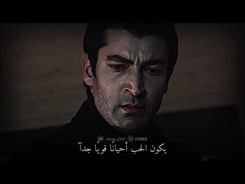 Ramiz Dayı Aşk bazen çok güçlüdür / ezel