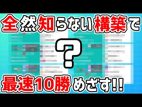 バンビーがコラボしているyoutuber一覧