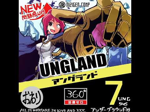 Nizikawa - BASS DROPが1秒しかない曲がある