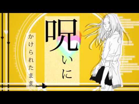ã€nqrseã€‘Love Letter From Melancholy (short ver.) - YouTube