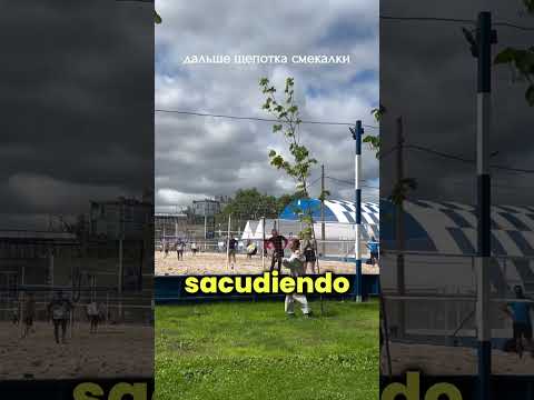 Ellos Creyeron en Ella #shorts