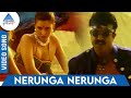 Nethaji Tamil Movie Songs Nerunga Nerunga Video Song SP Balasubrahmanyam S Janaki