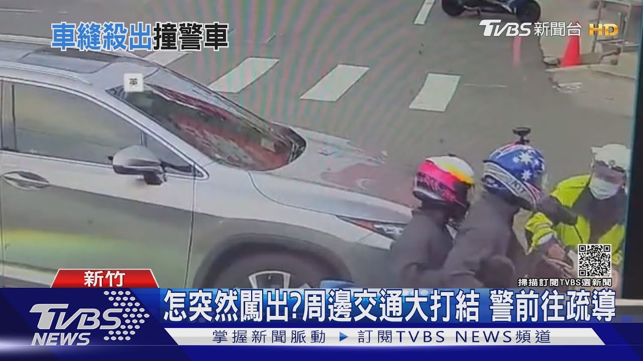 砰!警車竄出車陣撞騎士 警:別橫衝直撞
