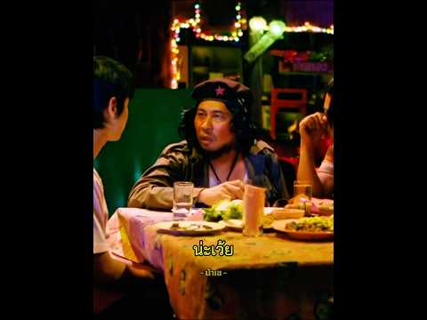 ร้องเพลงให้น้าฟัง หน่อยดิ๊ !