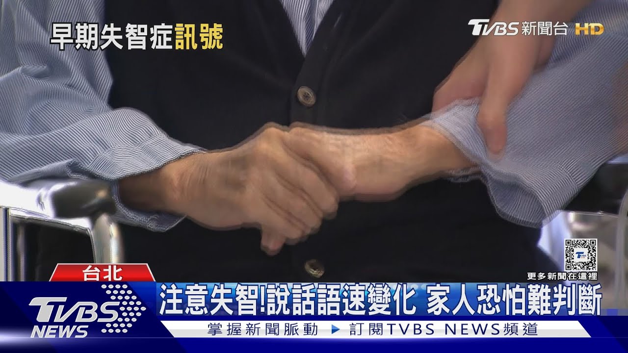 說話速度變成「這狀況」下場慘！　醫師：恐罹「這疾病」速就醫！