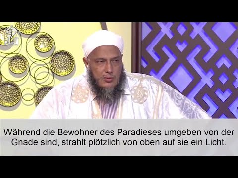 Die größte Gunst im Paradies | Sh. Muhammad ad-Dadaw