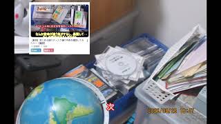 【部屋紹介】高校３年生ガジェット系動画投稿者の部屋紹介！！