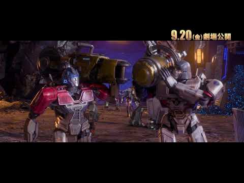 世界と友情編（TVスポット｜30秒）