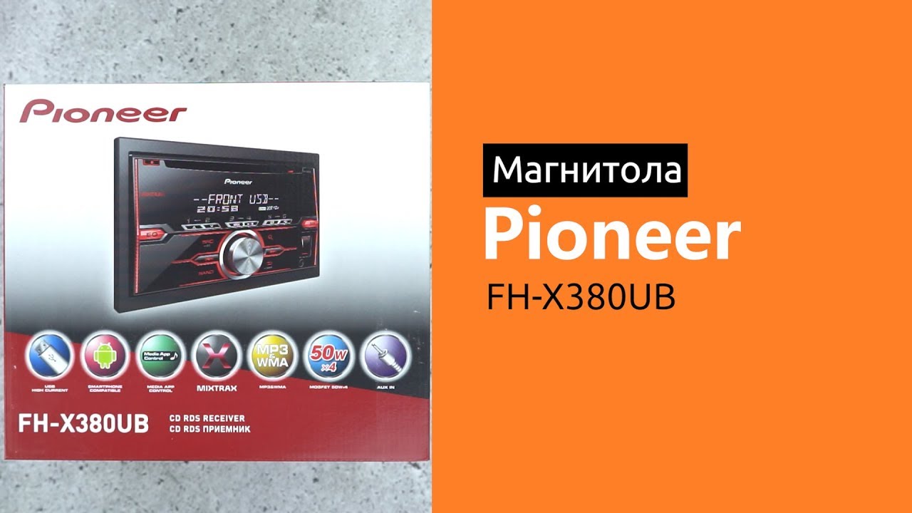 Инструкция магнитола пионер fh x380ub