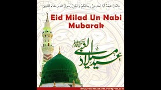 preview picture of video 'Eid Milad un Nabi 2018/sayyed aminul Qadri sahab'