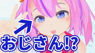 ねこますちゃん3Dお披露目配信【アーカイブ】
