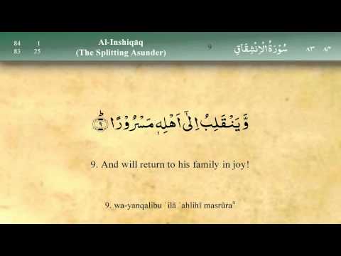084   Surah Al Inshiqaq by Mishary Al Afasy (iRecite)