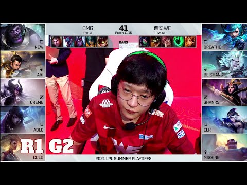 OMG vs WE - Game 2 | Round 1 LPL Summer 2021 playoffs | Oh My God vs Team WE G2