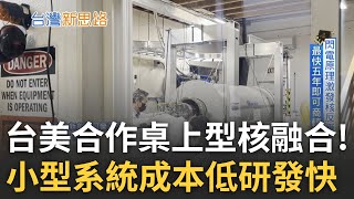 [問卦] 太空港聽起來直銷味很濃？