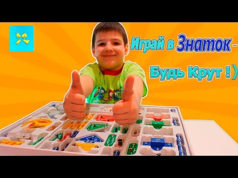 Электронный конструктор Знаток 999 схем Electronic designer Expert 999 schemes