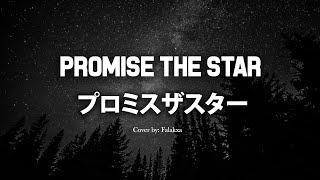 BiSH / Promise the Star / プロミスザスター [Instrumental Cover]