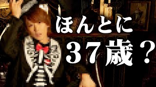 どっちが37歳でしょう？ #shorts