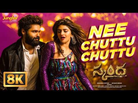 Nee Chuttu Chuttu - 8K Video Song | Skanda | Ram Pothineni, Sree Leela | Boyapati Sreenu | Thaman S