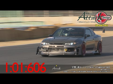 ASM presents -Attack 2021- Tsukuba Championship「宇野 勇人//T.J.Skill-S15@feat.SKR」S15