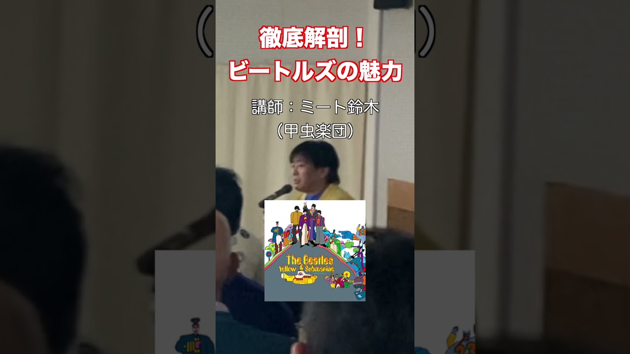 (18) The Beatles (ホワイト・アルバム) / Yellow Submarine