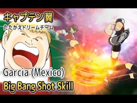 Captain Tsubasa Dream Team - Big Bang Shot