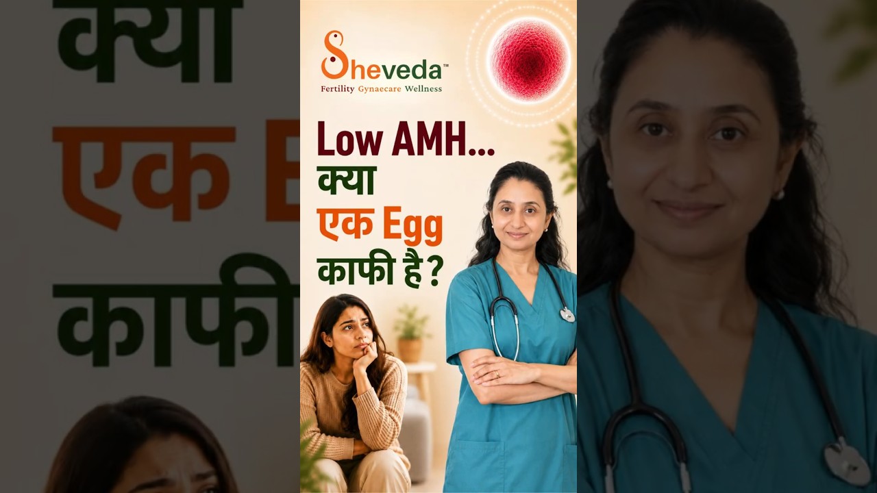 Low AMH? Ek Healthy Egg Hi Kaafi Hai?