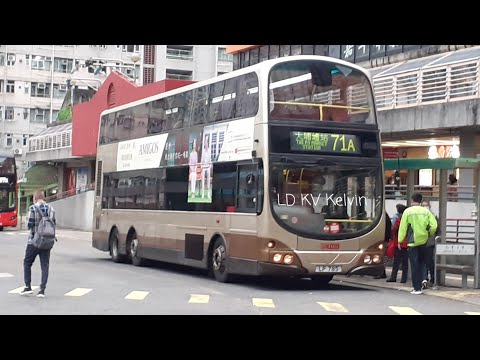 [Loud Radiator] [Kickdown] KMB Volvo B10TL Wright LP785@71A (ZF)