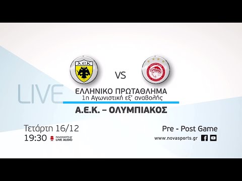 Novasports - Ελληνικό πρωτάθλημα 1η αγων. ΑΕΚ - Ολυμπιακός, 16/12!