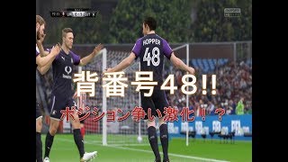 【スポーツ】英４部から成り上がりに挑む！! FIFA18 実況 #6