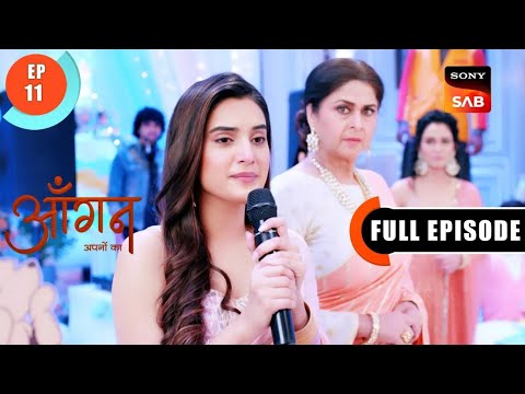 Tannu’s Birthday | Aangan Aapno Kaa | Ep 11 | Full Episode | 22 Dec 2023