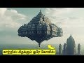 இந்தியாவின் மிதக்கும் கோவில் 10 Mysterious Templ