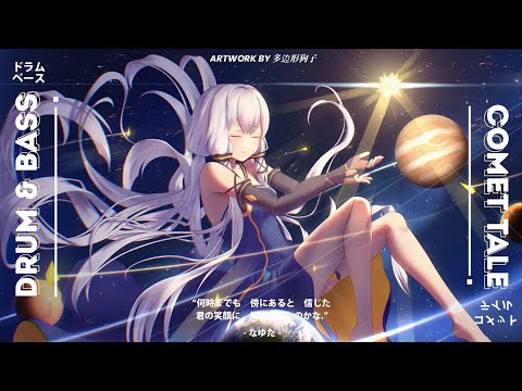 Sanaas feat. nayuta  - Comet tale