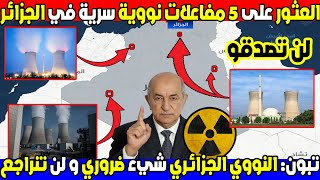 رحلة مشوّقة عبر الزمن لنكتشف كيف تطورت الخرائط من الرسوم البسيطة إلى الخرائط الرقمية الحديثة