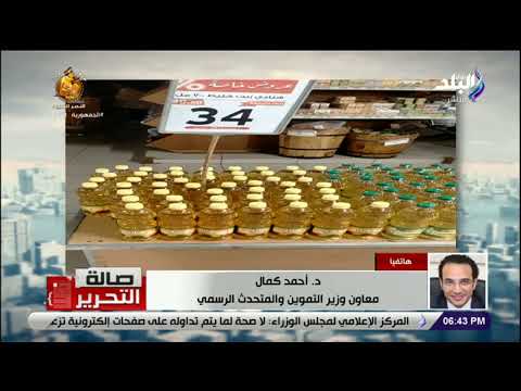 أسعار زمان رجعت تاني .. الطماطم بـ 11 جنيها .. تعرف على سعر الخضروات في الأسواق السبت 21 أكتوبر 2023 | المصري اليوم 