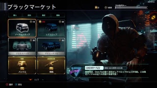 ［live］新迷彩＆新武器狙ってガチャやります！！