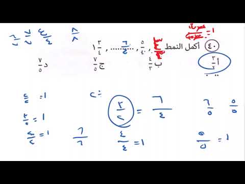 تأسيس اينشتاين | المحاضرة رقم 34