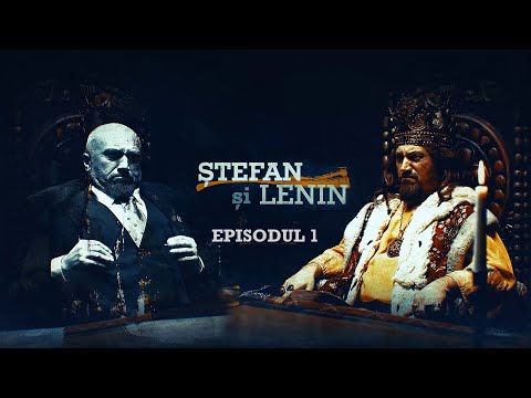Ștefan și Lenin | Episodul 1