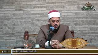 2   الشيخ – أحمد منصور  - المقدمة (تحفة الاطفال) (ساحة الدح)