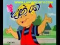 Dagaya Episode Sinhala Dub