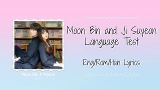 Moon Bin and Ji Suyeon- Language Test (Color Coded Lyrics~ Eng/Rom/Han)
