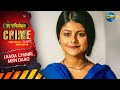 Teen Auratein Jism Ka Saudaa Laaga Chunri Mein Daag Crime Alert EP 1052 Real Story