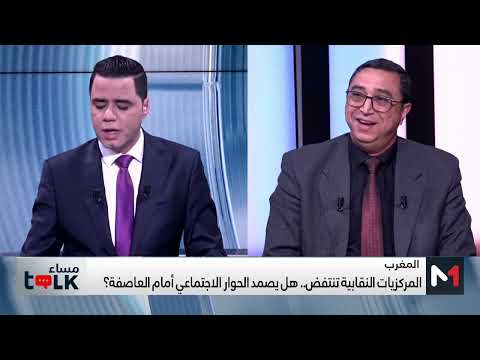 فيديو