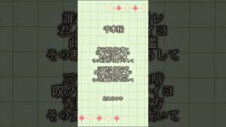 Download lagu 【アカペラ】千本桜/黒うさP #shorts #アカペラ #Vtuber mp3